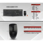 A4tech 3100N Wireless Keyboard and Mouse (2)