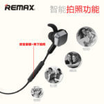 Remax S5 Sport Bluetooth Headset (8)