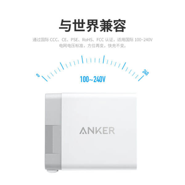 Anker PowerPort 2 Lite Charger (3)